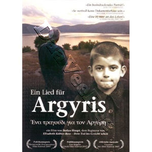 A Song for Argyris (DVD)